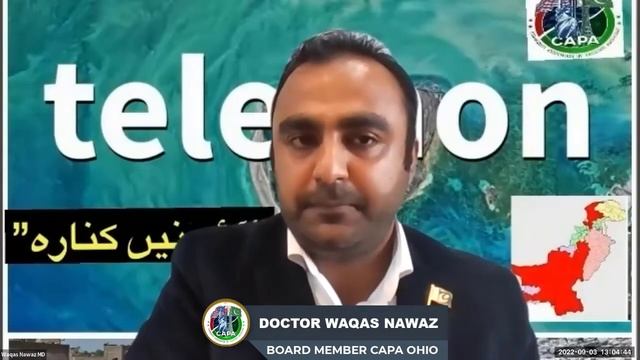 Muhammad Asif (Cricketer) - Member BOT CAPA OHIO - Kinara Telethon смотреть онлайн