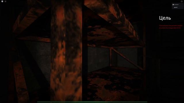 БЕЗУМНАЯ ДЕВОЧКА В РОБЛОКСЕ НАПАДАЕТ НА НАС! ELMIRA (HORROR) ROBLOX смотреть онлайн