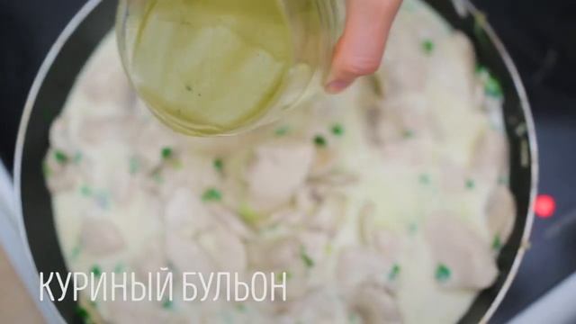 КУРИНЫЙ ПИРОГ смотреть онлайн
