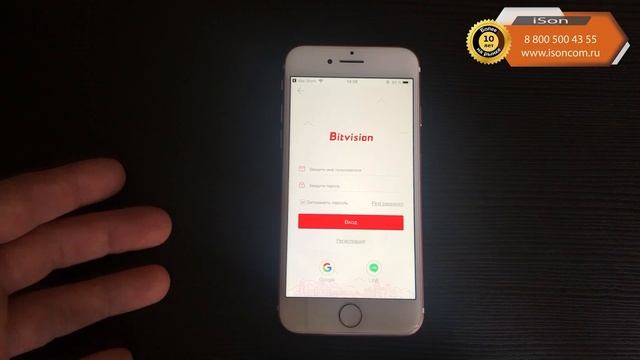 8 МЕГАПИКСЕЛЬНЫЙ IP РЕГИСТРАТОР ISON-NVR16POE Н.mp4 смотреть онлайн