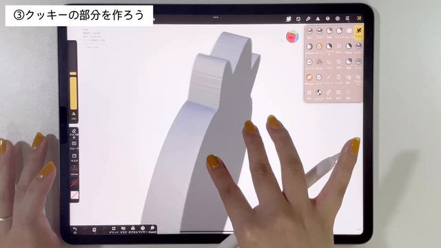 【Nomad Sculpt】超初心者向け/最短でコツを掴もう！（マスク編） смотреть онлайн