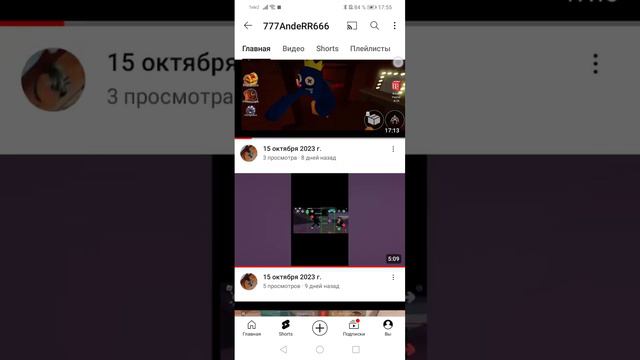 Рассказываю, куда пропал Ander смотреть онлайн