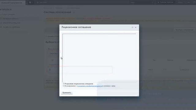 Собрания и планерки для групп для коробочного Битрикс24 смотреть онлайн