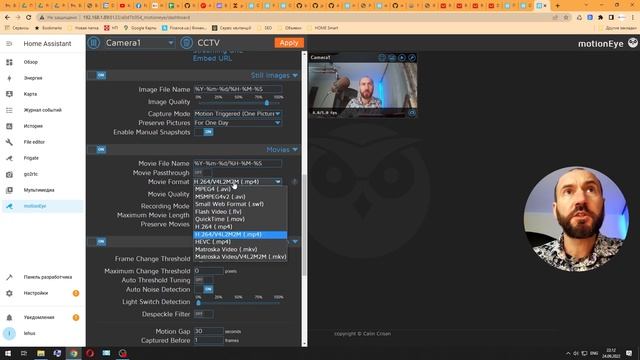 Использование Motioneye в Home Assistant для отслеживания движений с помощью видеодомофона или каме смотреть онлайн