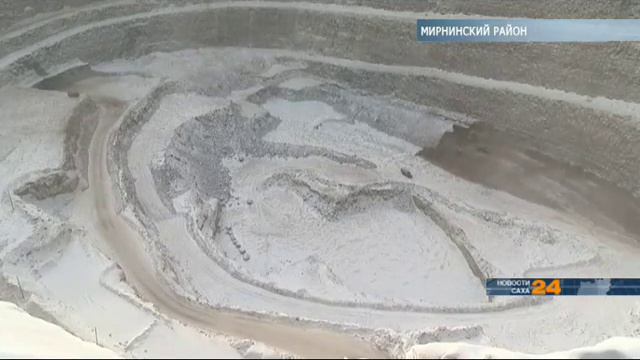 АЛРОСА ищет пути оптимизации смотреть онлайн