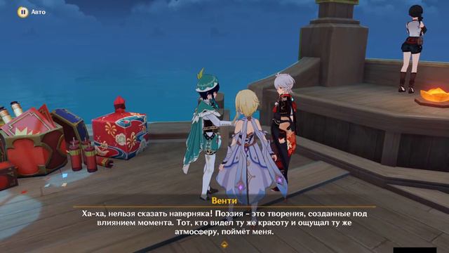 НАВЕЩАЕМ ДРУЗЕЙ ПОСЛЕ ФОНАРЕЙ! прохождение сумеру #10 | genshin impact смотреть онлайн