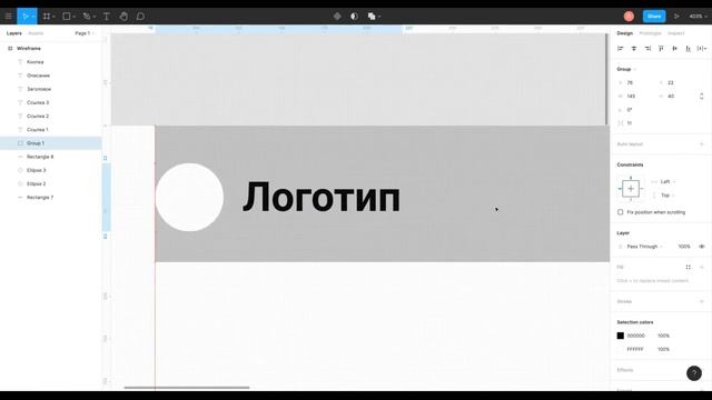Урок 8. Отрисовываем шапку сайта смотреть онлайн