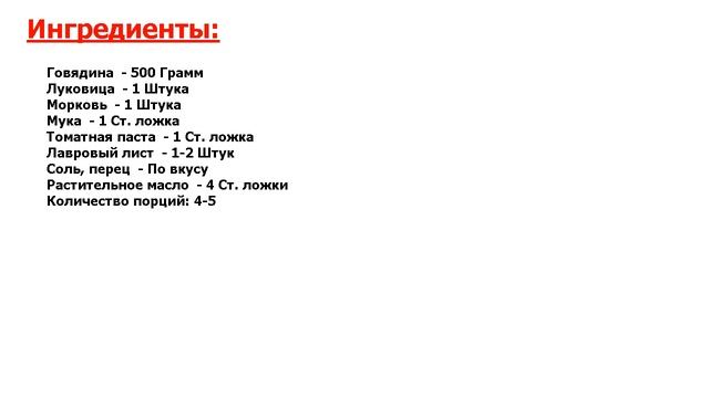 Здоровый Сон и Релаксация