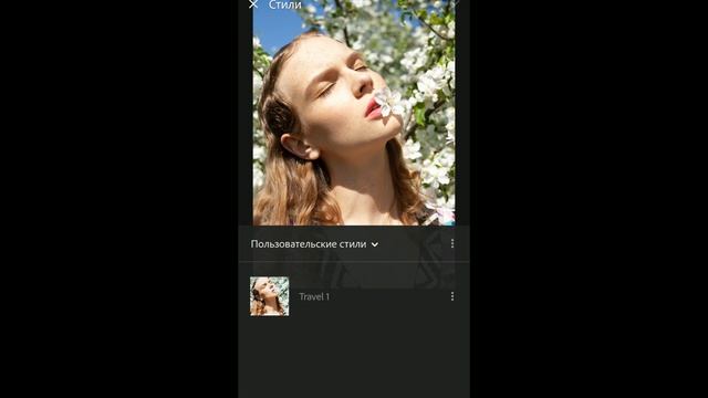 Lightroom пресеты для телефона! Новое меню обработки фото в смартфоне! 28 июня смотреть онлайн