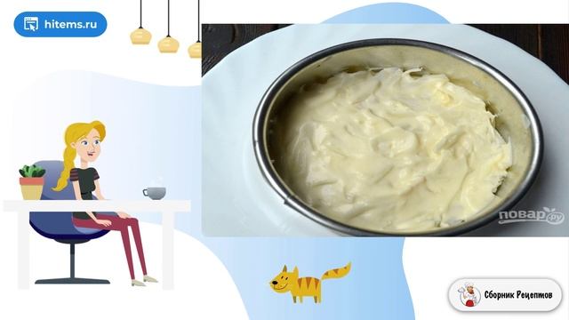 Сборник рецептов