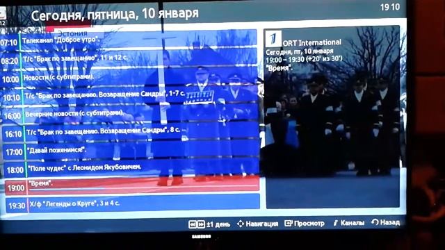 gKTV смотреть онлайн