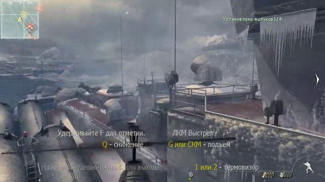 Call of Duty MW3 Арктический патруль Менее 3 30 смотреть онлайн