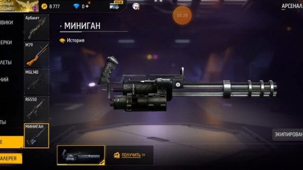 Купил аккаунт в playerok.com показываю аккаунт фри фаер обзор аккаунта фри фаер