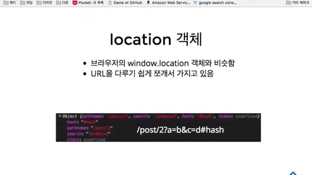 타입스크립트 코리아 : 2017.06 React-with-TypeScript 세미나 (8) - react-router props смотреть онлайн