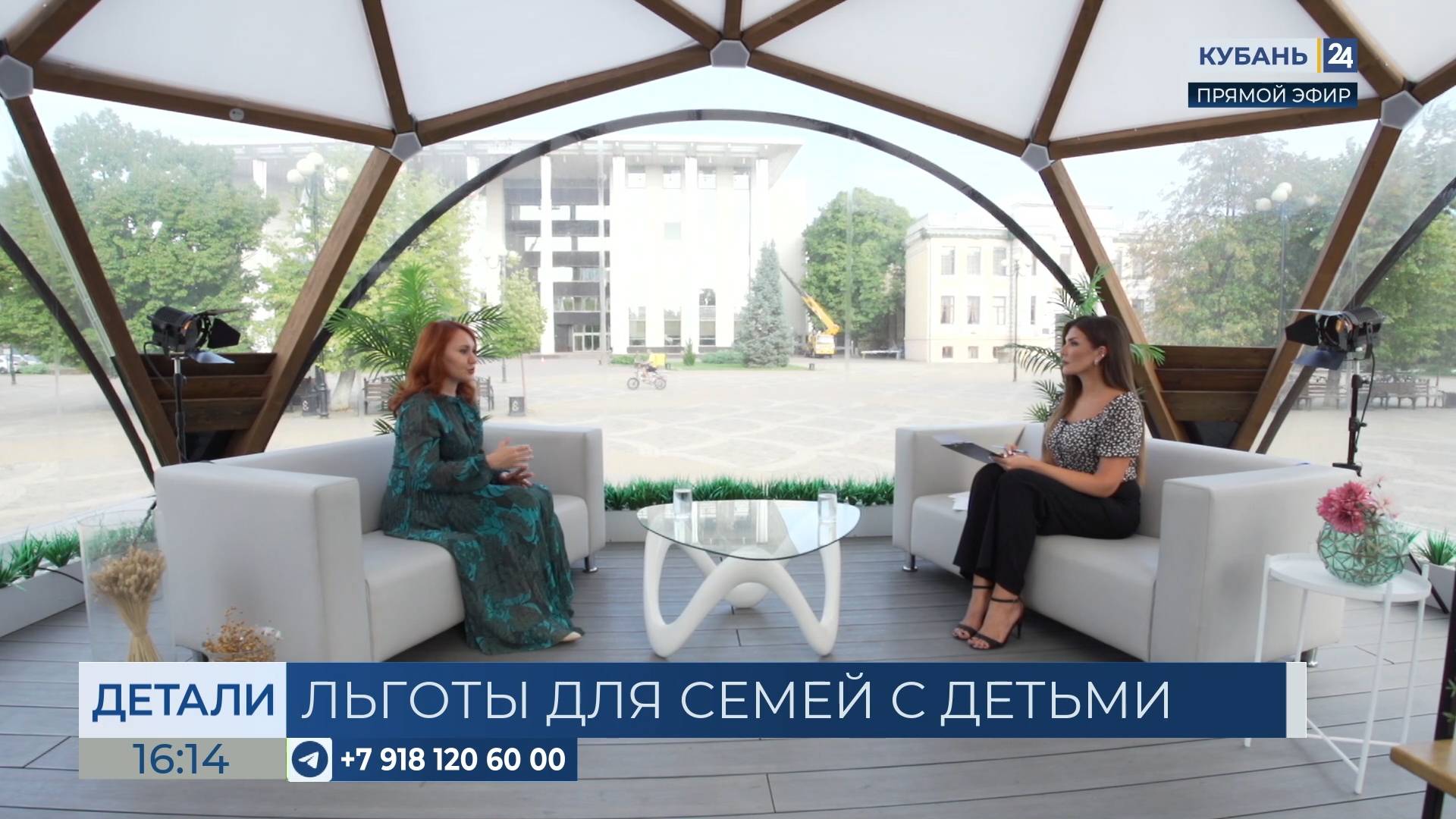 Светлана Бессараб: делаем все чтобы поддержать многодетные семьи