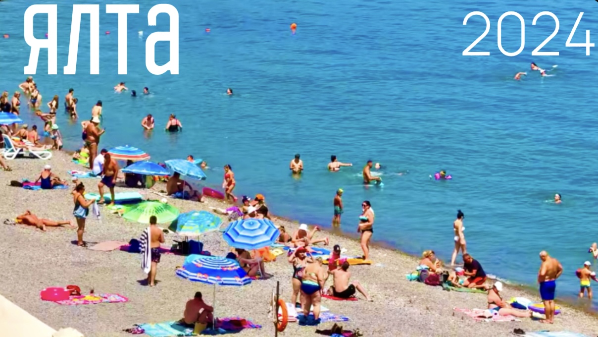 ЯЛТА. Отдыхающих мало, пляжи полупустые. Канатная дорога ЯЛТА – ГОРКА. СМОТРИМ НОВЫЕ АПАРТАМЕНТЫ смотреть онлайн