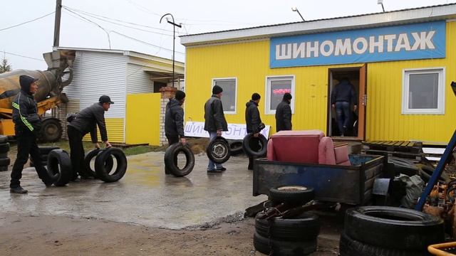 ШиномонтаЖ смотреть онлайн