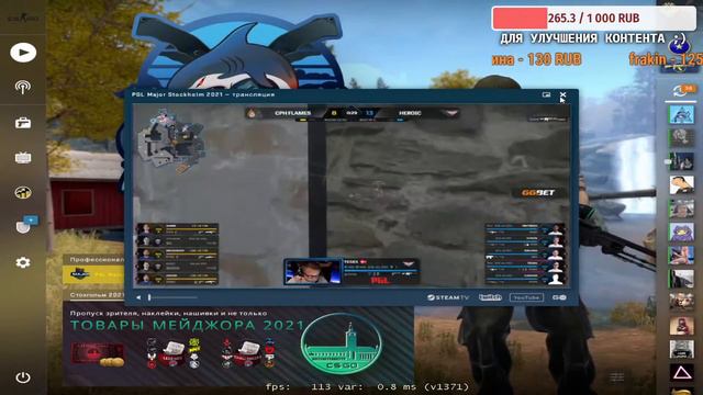 Общаюсь со зрителями)))!!! KDA 248 смотреть онлайн