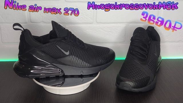 Кроссовки Nike air max 270 заказывайте кроссовки найк с доставкой до вашего города #shoes #nike смотреть онлайн