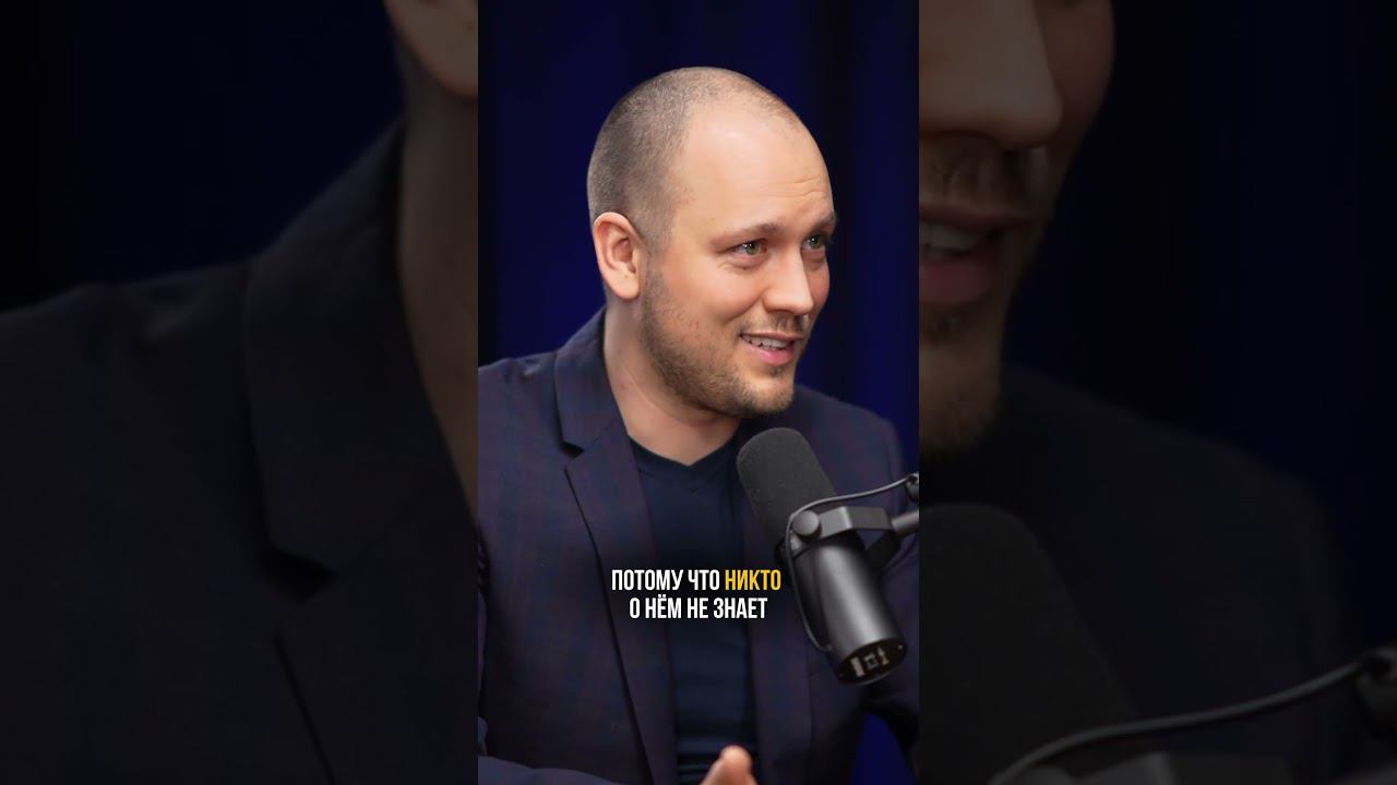 Спасаем продукты от самих же IT-специалистов смотреть онлайн