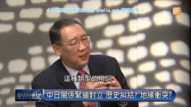 全球瞭望2015 06 10 qimila net 旗米拉论坛 смотреть онлайн