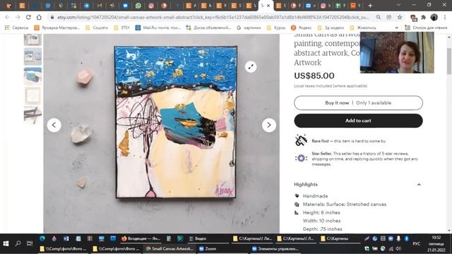 Продажа абстракций в интернете. Красивые абстракции. Продажа на Этси смотреть онлайн