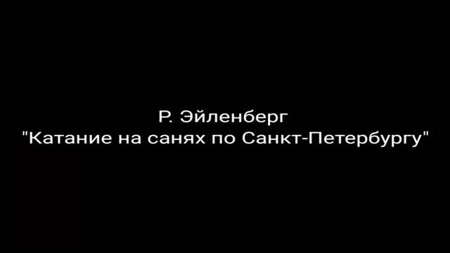 Фортепианный дуэт С.Оратовская - К.Сиротинская (класс преп. Кузнецовой Н.В.) смотреть онлайн
