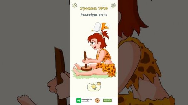 Прохождение DOP 2 #DOP2 #прохождение #10минут