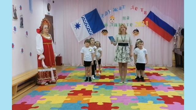 Праздник национальных культур и традиций«Дружат дети на планете-2021» смотреть онлайн
