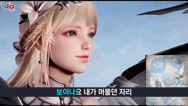 Sweet Dreams, My Dear - 소향(SoHyang)(Ver. Kor)[LOST ARK OST][엘가시아 엔딩곡(Elgacia)] смотреть онлайн