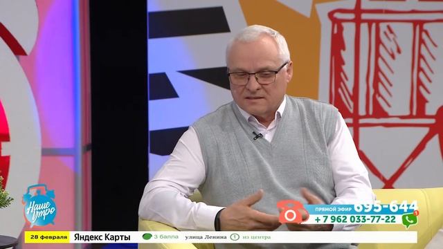 Гость руководитель центра помощи детям «Радуга» Валерий Евстигнеев смотреть онлайн