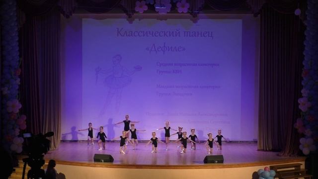 Классическое дефиле - АНО ХШ "Аллегро" смотреть онлайн