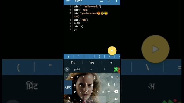 Python:Print() function/statement,mobile in hindi,learn #python in hindi full course with #mobile смотреть онлайн