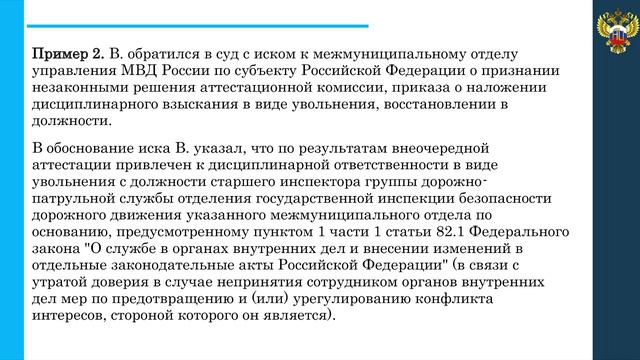 тема 5 7 смотреть онлайн