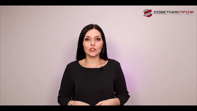 Шокирующее откровение ФНС о ЕНП!  #советникпроф смотреть онлайн