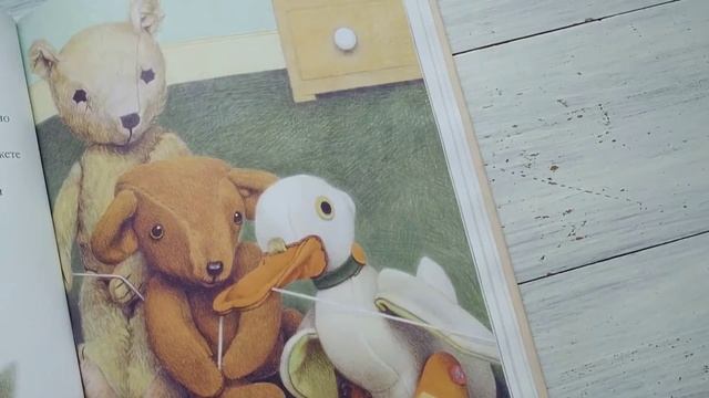 "Мишутка потерялся" Джейн Хисси смотреть онлайн