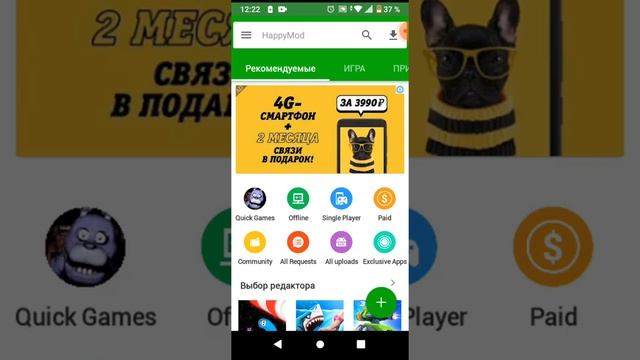 Как скачать нулс бравл последнюю версию, с генералом гавс смотреть онлайн