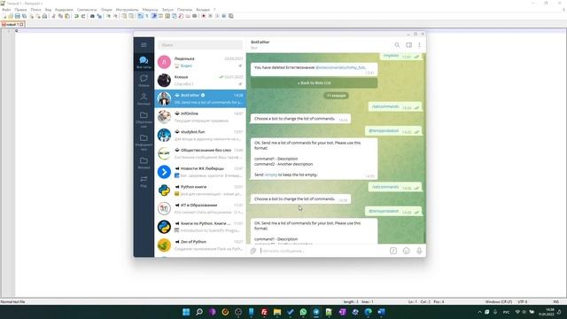 Установление списка команд бота в BotFather смотреть онлайн