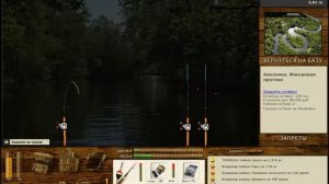 Русская Рыбалка Installsoft Edition 3.7.6 Амазонка КВ Дианема