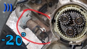 Стартер не крутит в мороз