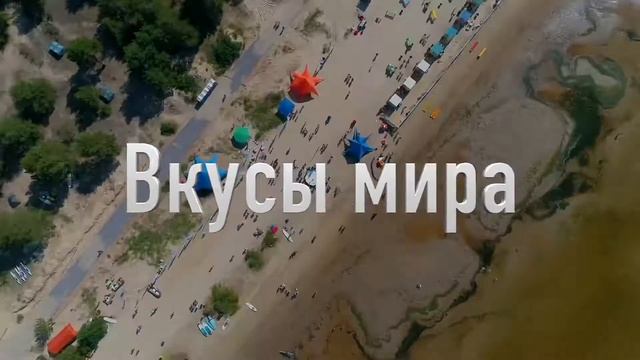 Фестиваль Сёрфпикник у ЛАЭС промо. 30 июля, Сосновый Бор смотреть онлайн
