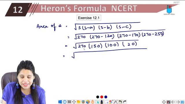 Class 9 Maths | Chapter 12 | Exercise 12.1 Q5 | Heron's Formula | NCERT смотреть онлайн