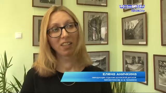 В Международный день дарения книг орловчанам напомнили о ценности чтения смотреть онлайн