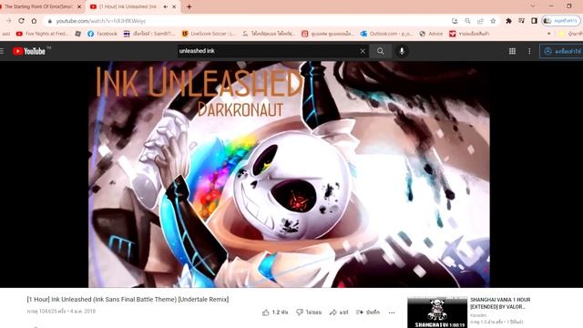 [Errortale]: Starting Point Of Error X Ink Unleashed :[Inktale]