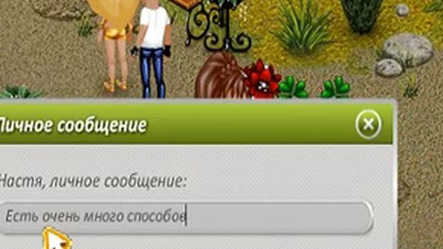 Как найти парня,быстро и легко) смотреть онлайн