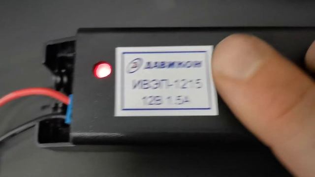 Почему мигает световое пожарное табло Выход при подключении смотреть онлайн