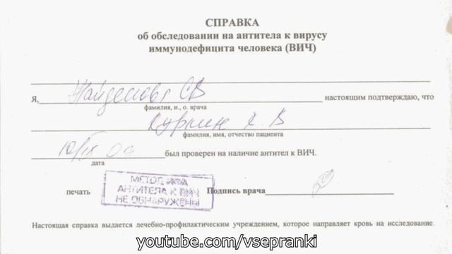 Дефективный Целитель - Домашний телефон смотреть онлайн