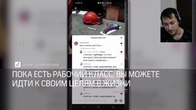 Кузнец из Челябинска обратился к тем, кто считает работяг нищебродами Реакция смотреть онлайн