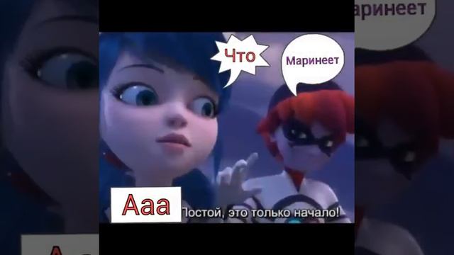 Леди баг и Кот Нуар 2 смотреть онлайн