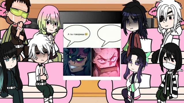 Реакция Хашира на арку 